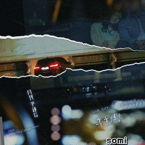 Image Cover
